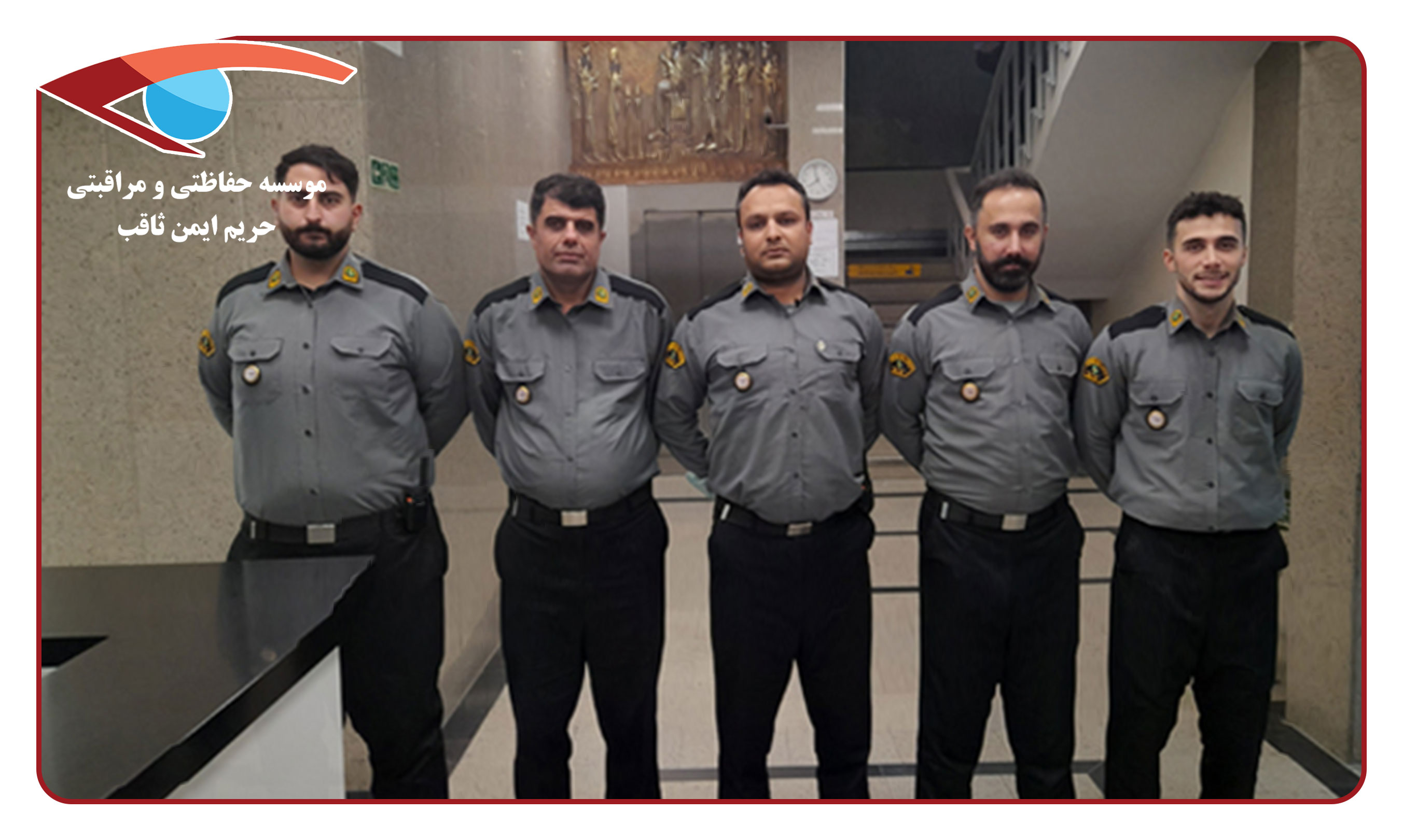نگهبان بانک در حال کنترل تردد — حراست بانک